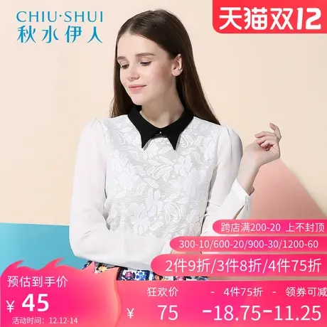 秋水伊人春季新品女装雪纺衬衫小尖领泡泡袖衬衫F2013图片