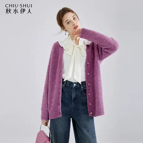 秋水伊人优雅紫色针织开衫2023年冬季新款女气质V领时尚毛衣外套商品大图