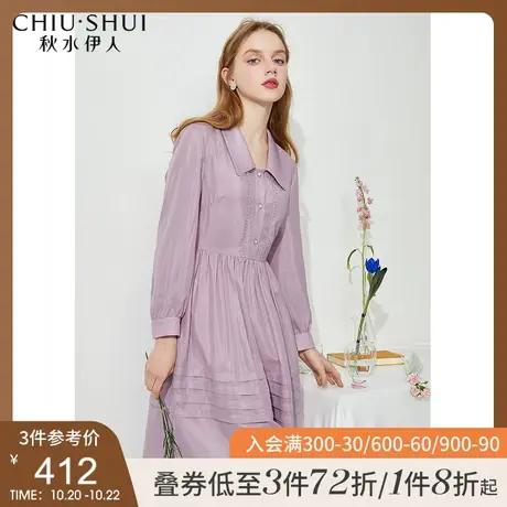 秋水伊人法式连衣裙秋装2021年新款女装紫色甜美复古气质中长裙子图片
