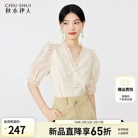 秋水伊人设计感新中式雪纺蕾丝衫2024夏季新款女装百搭小个子上衣图片