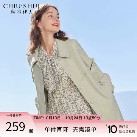 秋水伊人高级感气质风衣女2023新款秋季垂感设计感中长连衣裙外套图片