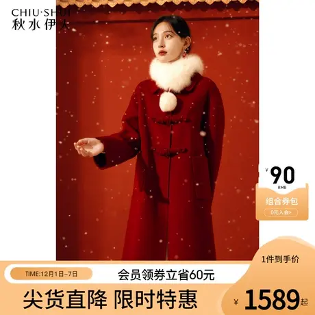 新中式国风红色呢子大衣2023秋冬季女款高级感外套加厚过年战袍图片