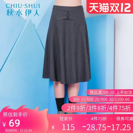 【断码S】秋水伊人2020冬季新款收腰系带装饰半身裙裙子I96图片