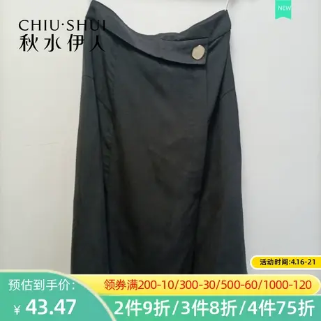 秋水伊人夏季新款纯色黑色百搭气质半身裙裙子女士Q161图片