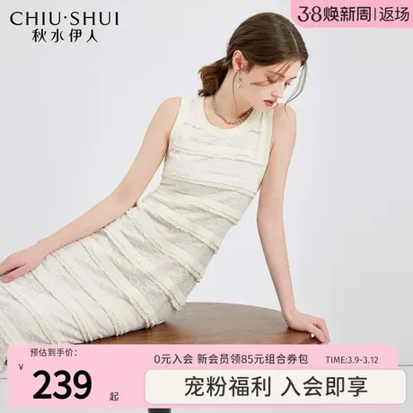 秋水伊人设计感优雅宽松A型收腰连衣裙2024年春季新款女气质裙子图片