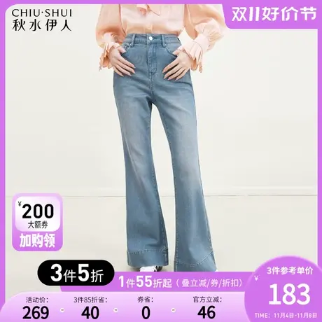 秋水伊人时尚设计感高腰牛仔裤2023年秋新款女装小个子显瘦喇叭裤图片