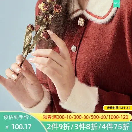 秋水伊人2022春季新款温暖舒适纯色娃娃领针织外套2A94图片