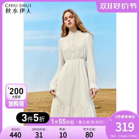 秋水伊人木耳边设计感蕾丝连衣裙冬季2023年新款女装甜美时髦裙子图片