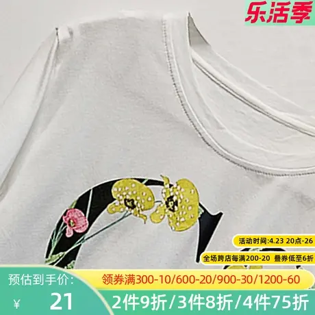 秋水伊人经典时尚百搭个性宽松活泼时髦前卫T恤白色Q173图片