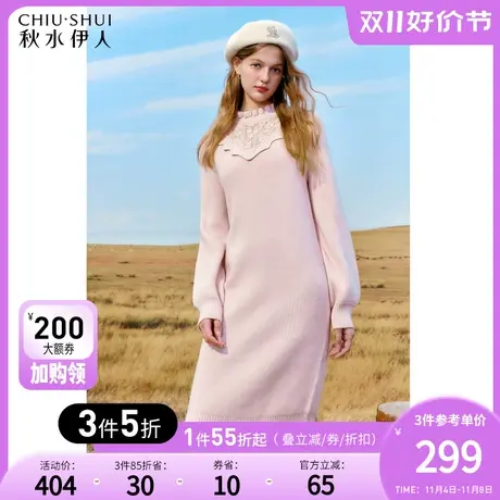 秋水伊人法式优雅针织连衣裙2023年冬季新款女设计感内搭显瘦裙子图片