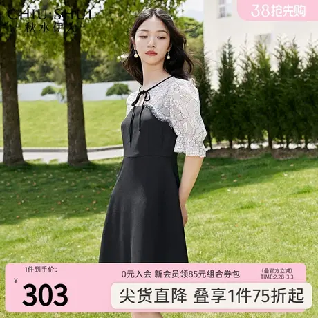 秋水伊人高级独特黑色显白连衣裙2023年夏季女装显瘦圆领图片