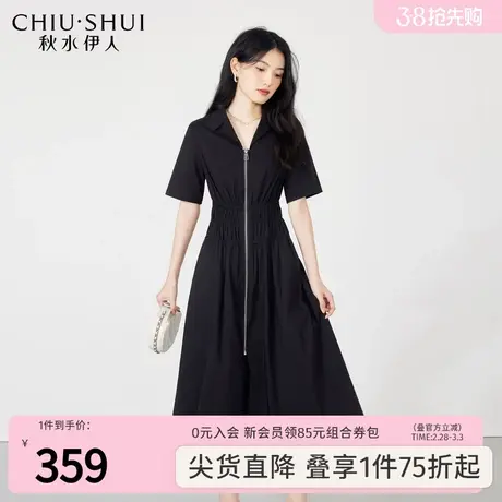 秋水伊人X型高级休闲风连衣裙2023夏季新款女装设计感小个子裙子商品大图