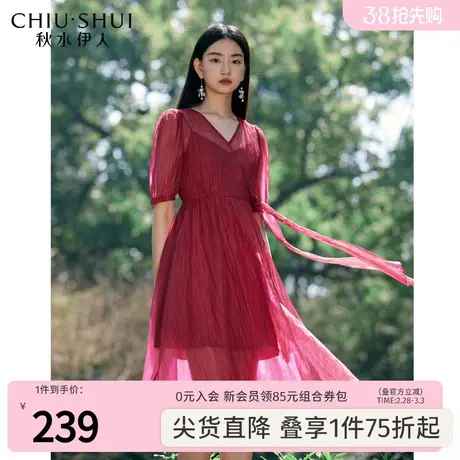 秋水伊人法式V领酒红连衣裙2023年夏季新款女设计感温柔气质裙子商品大图