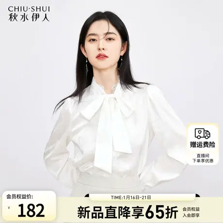 新中式衬衫白色2024早春季新款女装蝴蝶结上衣飘带高级感法式衬衣图片