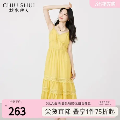 秋水伊人法式V领吊带连衣裙2023年夏季新款女装气质度假黄色裙子商品大图