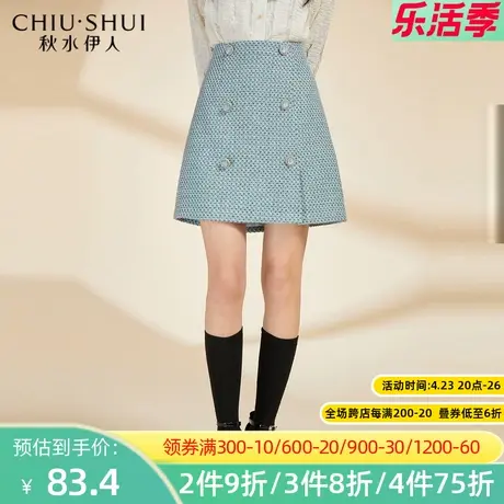 秋水伊人2022春季新款修身格子显瘦高腰短裙半身裙2A359图片