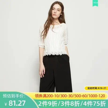 秋水伊人2019夏装新品修身简约纯色蕾丝衫七分袖两件套上衣女J262图片