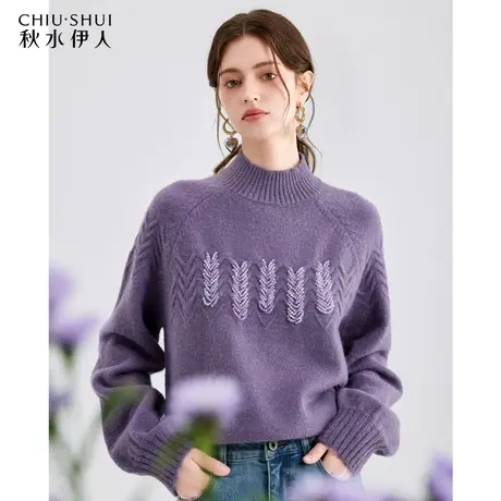 紫色毛衣女款2023新款秋冬季打底加厚内搭女爆款洋气时尚针织衫图片