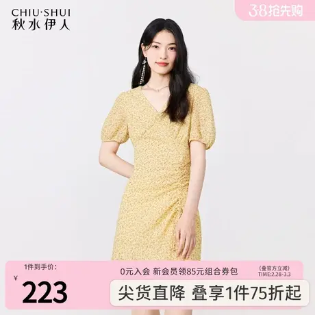 秋水伊人V领雪纺碎花连衣裙2023年夏季新款女修身显瘦X版优雅裙子商品大图