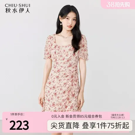 秋水伊人气质方领法式短款连衣裙2023夏新款女装可爱减龄碎花裙子商品大图