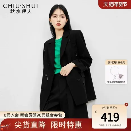 秋水伊人设计感黑色西装女2023春季新款高级感百搭中长款西服外套图片